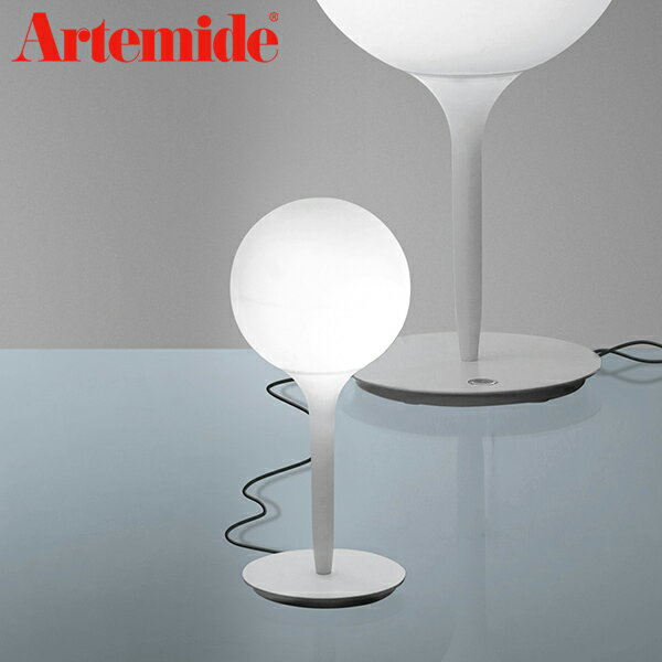 お取り寄せ商品 【日本正規品】 Artemide アルテミデ CASTORE TABLE 14 カストーレ テーブルランプ テーブルライト ナイトライト デスクライト スタンドライト サイドランプ ベッドサイド(代引不可)【送料無料】