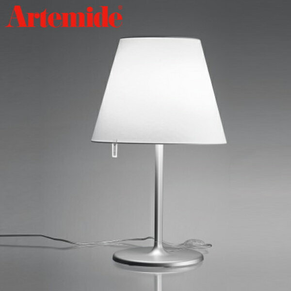 お取り寄せ商品 【日本正規品】 Artemide アルテミデ MELAMPO TABLE SILVER メランポ テーブルランプ テーブルライト ナイトライト デスクライト スタンドライト サイドランプ ベッドサイド(代引不可)【送料無料】