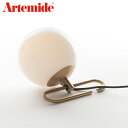 【日本正規品】 Artemide アルテミデ nh 1217 T テーブルランプ テーブルライト ナイトライト デスクライト スタンドライト サイドランプ ベッドサイド(代引不可)【送料無料】