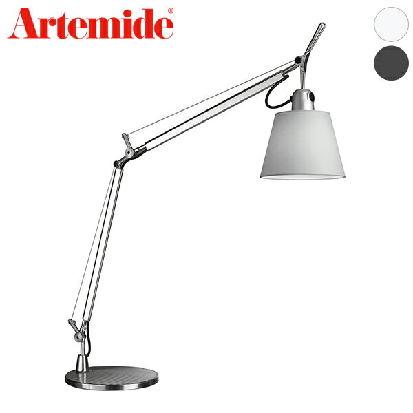 【日本正規品】 Artemide アルテミデ TOLOMEO BASCULANTE TABLE トロメオ テーブルランプ テーブルライト ナイトライト デスクライト スタンドライト サイドランプ ベッドサイド(代引不可)【送料無料】