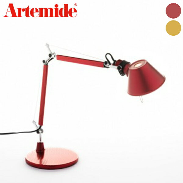 お取り寄せ商品 【日本正規品】 Artemide アルテミデ TOLOMEO MICRO TABLE トロメオ テーブルランプ テーブルライト ナイトライト デスクライト スタンドライト サイドランプ ベッドサイド(代引不可)【送料無料】