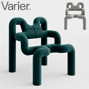 VARIER バリエール エクストレム EKSTREM 【正規販売店】 ヴァリエール リビングチェア チェアー いす チェア 椅子 イス(代引不可)【ポイント1...