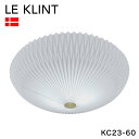 日本正規品 LE KLINT レ・クリント シーリング モデル23-50 KC2360 レクリント シーリングライト シーリングランプ ライト 天井用 取り付け...