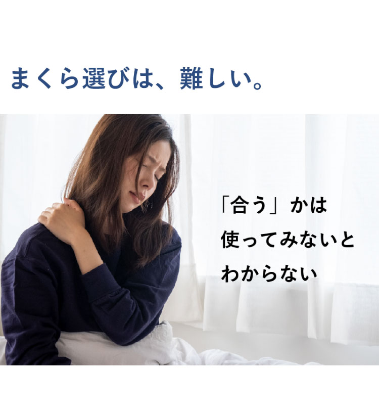 Achilles マイセレクトピロー アキレス 枕 寝具 組み合わせ自由 簡単調節 自分に合う枕 まくら 低反発 高反発 高機能 日本製 自分に合う フィット 調整 ウレタン 寝返り 横向き 仰向け うつ伏せ(代引不可)【送料無料】 3