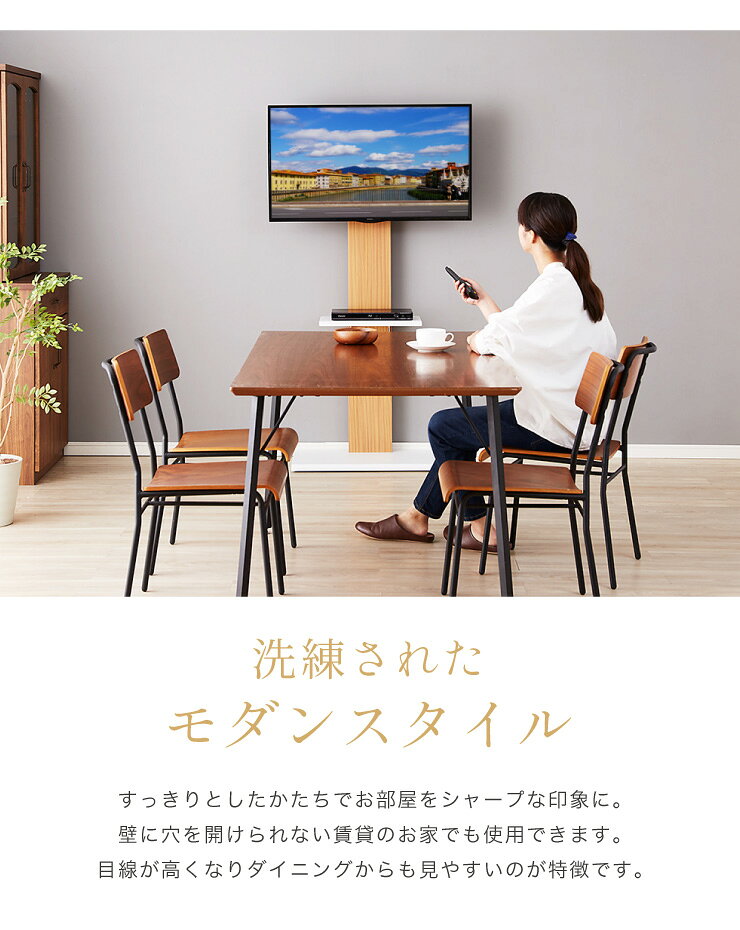 壁掛け風テレビ台 ハイタイプ ホワイト テレビ台 32型〜60型対応 コード収納 壁寄せテレビ台 テレビボード テレビスタンド テレビラック 高さ調節 壁寄せ テレビ壁寄せ(代引不可)【送料無料】 [3]