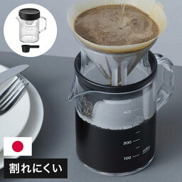 カクセー TW-3768 コーヒーサーバーストロン400ビーカーコンパクトドリッパーセット ブラック(代引不可)【送料無料】