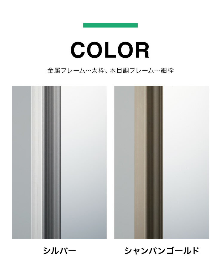 【割れないミラー】 リフェクスミラー ロング姿見 幅40×高さ150×厚さ2.15cm 鏡 姿見鏡 全身鏡 割れない鏡 ミラー おしゃれ(代引不可)【送料無料】