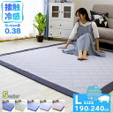 冷感キルトラグ 190×240cm ウレタン10mm 厚手 ひんやりマット ラグマット ひんやり ラグカーペット 夏用 洗える 韓国インテリア (代引不可)【送料無料】(3)