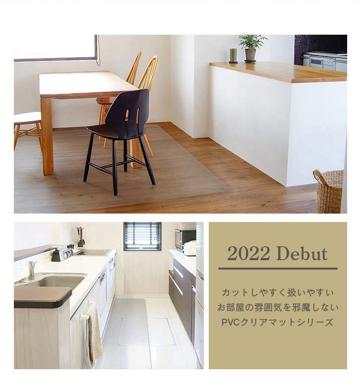 �����˥󥰥ޥå� 45��120cm ���� ���ꥢ ���� �ɽ� �ɥ��� ��1.5mm �� �ݸ� ���ɻߥޥå� ������ �ե����ޥå� �ơ��֥�ޥå� ���ꥢ�ޥå� Ʃ���ޥå� �������ޥå�(����Բ�)������̵����