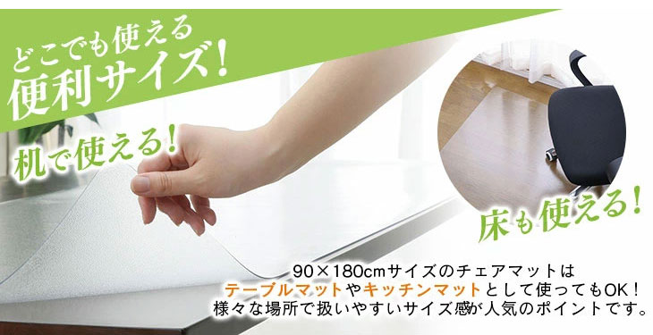 �����˥󥰥ޥå� 90��180cm ���� ���ꥢ ���� �ɽ� �ɥ��� ��1.5mm �� �ݸ� ���ɻߥޥå� ������ �ե����ޥå� �ơ��֥�ޥå� ���ꥢ�ޥå� Ʃ���ޥå� �������ޥå�(����Բ�)������̵����