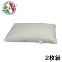 2枚組 オルトペディコ枕 専用カバー 50×80 イタリア製 まくらカバー 洗える エコテックス100認証 わた ビバルディ グアンシアレ(代引不可)