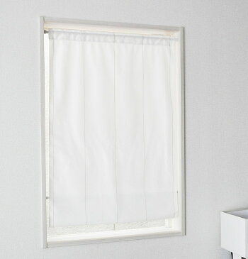 遮熱UVカット小窓用カーテン 70×120 カーテン ロールカーテン 小窓用 遮像 遮熱 UVカット(代引不可)【送料無料】
