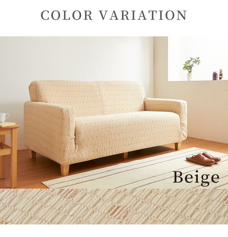 ソファカバー 日本製 ドット柄 2人掛け 2人用 肘掛けあり フィット式撥水ストレッチソファカバー 洗濯可能 撥水加工(代引不可)【送料無料】【smtb-f】 [2]