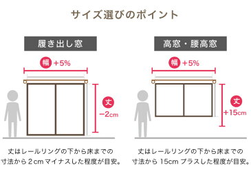 ミラーレースカーテン 2枚組 幅100cm 【国産 UVカット 紫外線カット 採光 ミラーレース】 既成サイズ 丈133cm 丈176cm 丈198cm 洗える 丸洗い おしゃれ 北欧 節電 省エネ エコ【送料無料】
