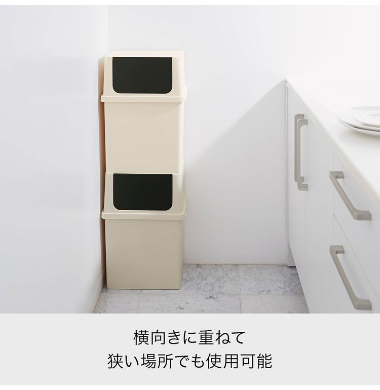 吉川国工業 システムダスト本体 浅17L ブラック YTシリーズ ゴミ箱 日本製 ポリプロピレン 幅22×奥行35.5×高さ32cm キッチン ごみ箱【送料無料】 [3]