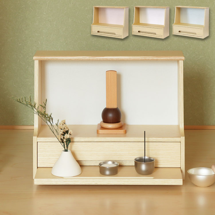 仏壇 ミニ 幅35.5cm モダン 天然木 おしゃれ コンパクト仏具 お仏壇 ミニ仏壇 省スペース 木製 小型 新型 シンプル 小さめ インテリア リビング 和室 洋室 棚 供養 北欧 収納 引き出し(代引不可)【送料無料】