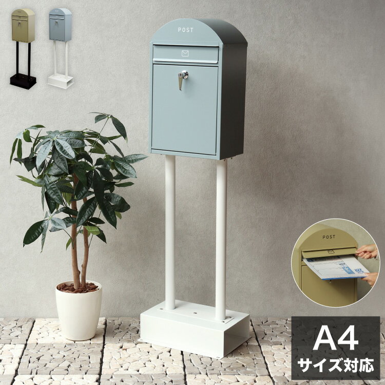 楽天市場】ポスト シンプル デザイン ステンレス 郵便受け 鍵 楽天市場】ポスト シンプル デザイン ステンレス 郵便受け 鍵