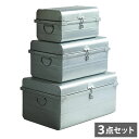 クラシックトランクBOX S・M・Lセット おしゃれ アウトドア ブリキ トランク 収納 キャンプ レトロ ヴィンテージ アンティーク 雑貨 アウトドア用品 マ...