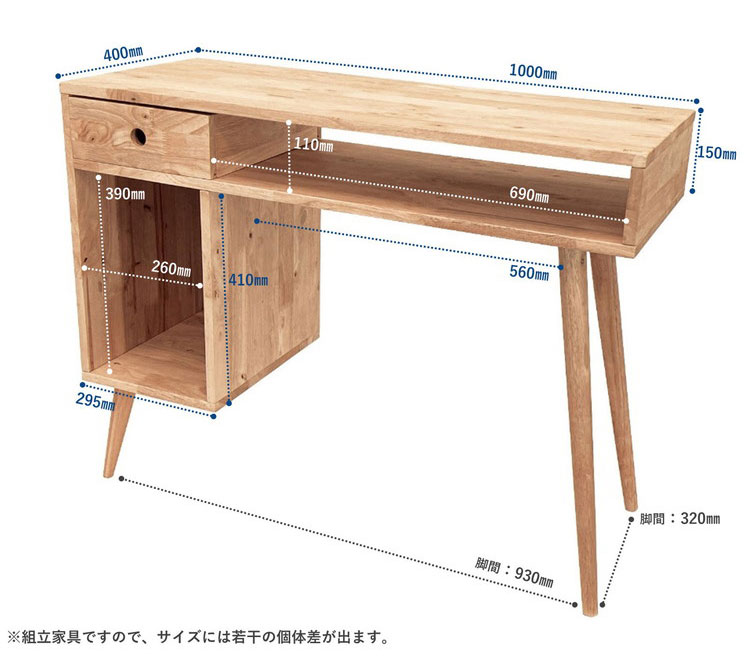片袖デスク 幅100cm 天然木 収納付き オープン収納 スリム コンパクト ナチュラル 木製 木目 学習机 勉強机 書斎 シンプル NATURAL SIGNATURE(代引不可)【送料無料】 [2]