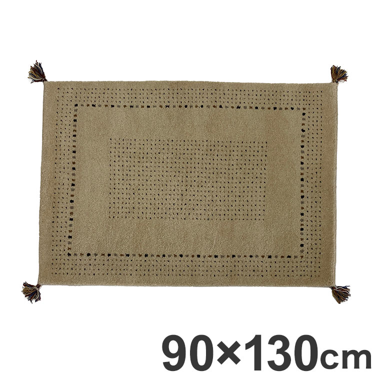 ラグ 90×130cm ウール コットン 天然素材 オールシーズン シンプル おしゃれ 北欧 絨毯 カーペット マ..