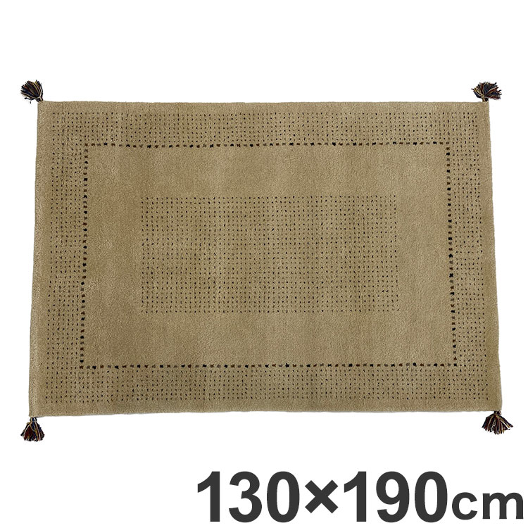 Plain - ラグ 130×190cm ウール コットン 天然素材 オールシーズン シンプル おしゃれ 北欧 絨毯 カーペット マット リビングマット 新生活 一人暮らし(代引不可)【送料無料】