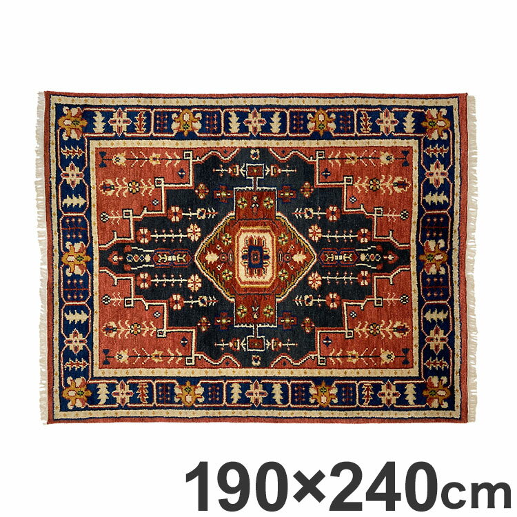 ラグ 190×240cm 柄 トライバル 部族絨毯風 ウール コットン 天然素材 オールシーズン シンプル おしゃれ 北欧 絨毯 カーペット マット リビングマット 新生活 一人暮らし(代引不可)【送料無料】