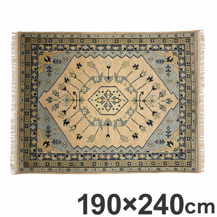 Rattan - ラグ 190×240cm 花柄 トライバル 部族絨毯風 ウール コットン 天然素材 オールシーズン シンプル おしゃれ 北欧 絨毯 カーペット マット リビングマット 新生活 一人暮らし(代引不可)【送料無料】