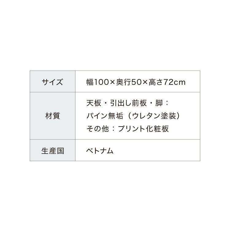 デスク 幅100cm テーブル シンプル 木製 パソコンデスク リビング ダイニング 北欧 おしゃれ かわいい リモートワーク 在宅勤務 学習机 勉強机 オフィス 机 インテリア(代引不可)【送料無料】 rcmdin-11469508 リコメン堂インテリア館 サンプル画像3