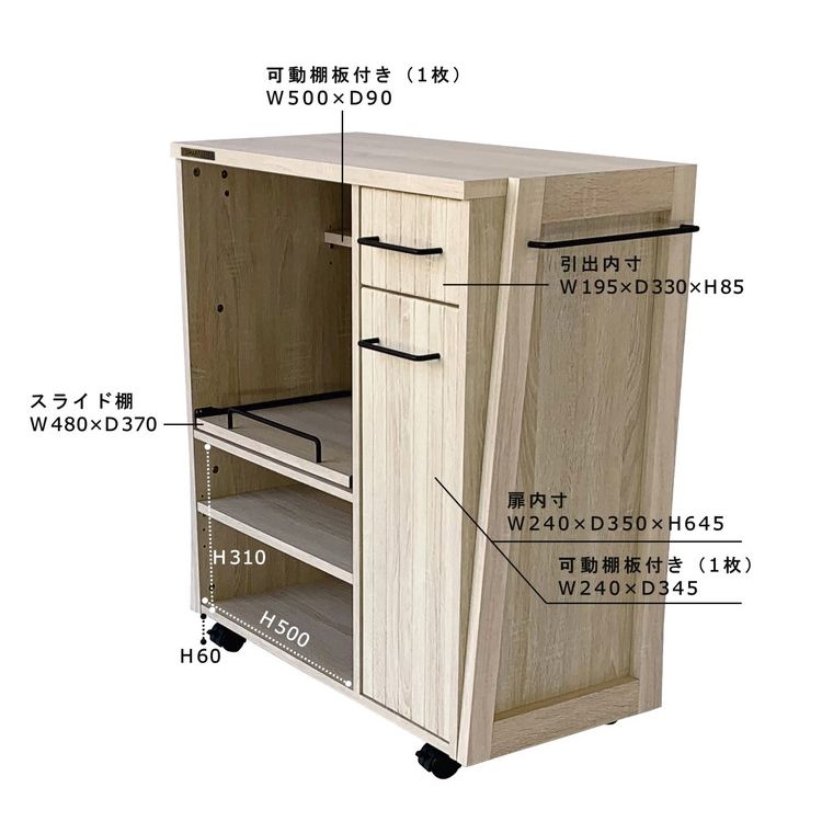 レンジボード 幅85cm キャスター付き 木目調 シンプル レンジ台 炊飯器 おしゃれ かわいい 北欧 新生活 一人暮らし(代引不可)【送料無料】 [2]