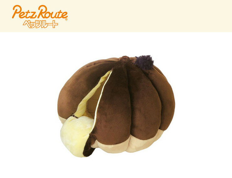 ペッツルート ニャンとももぐる実2018 くり ペットベッド【送料無料】