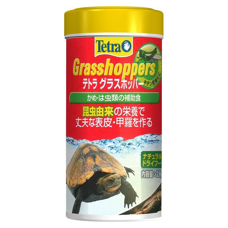 スペクトラムブランズジャパン テトラ グラスホッパー 28g