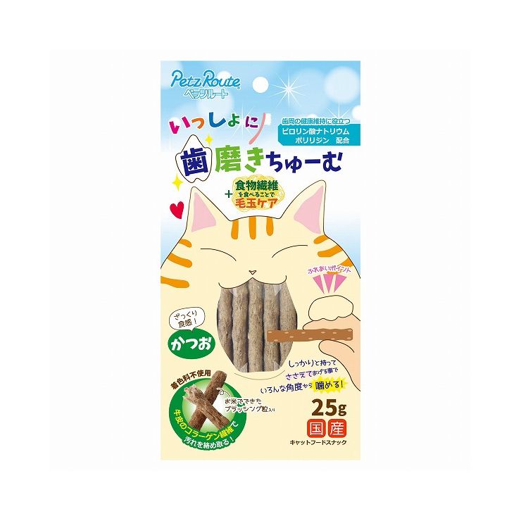 【取り寄せ品のご注意事項（ご注文前にご確認ください）】・本商品は原則注文後のキャンセルはお受けできません。・本商品と他商品で同梱注文をいただき、仮に他商品が完売等でご用意できない場合でも本商品は発送させていただきます。・本商品を複数（2点以上）注文いただき、完売等で注文数のご用意できない場合でもご用意できた数量は発送させていただきます。商品説明商品名いっしょに歯磨きちゅーむ かつお 25gいっしょに楽しく歯みがきメーカー名ペッツルート商品詳細手に持って与える事でよく噛み、歯磨きになるざくざく美味しいソフトガム。牛皮のコラーゲン繊維を噛むことで歯垢を絡め取ります。歯周の健康維持に役立つ成分入り。食物繊維入り。着色料不使用。商品分類食品原材料牛皮、米粉、まぐろ、食物繊維、タピオカでん粉、魚粉、グリセリン、保存料(ソルビン酸K)、ピロリン酸Na、ポリリジン賞味期限（未開封）別途パッケージに記載内容量25g原産国日本保存方法別途パッケージに記載個装サイズ（mm）（約）幅120×高さ50×奥行190【送料について】北海道、沖縄、離島は送料を頂きます。
