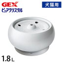 ジェックス 犬猫兼用 ピュアクリスタル セラモ 1.8L ホワイト セラミック 給水器 水飲み器 水飲み 給水機 自動 ペット用給水器 USB 静音 静か 犬用 猫用 犬 猫 ペット用 GEX【送料無料】