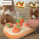 wanyanya ノーズワーク わんパクっ! 知育玩具 知育トイ しつけ 躾 トレーニング おもちゃ 玩具 早食い防止 犬用 猫用 ペット用 わにゃにゃ【送料無料】