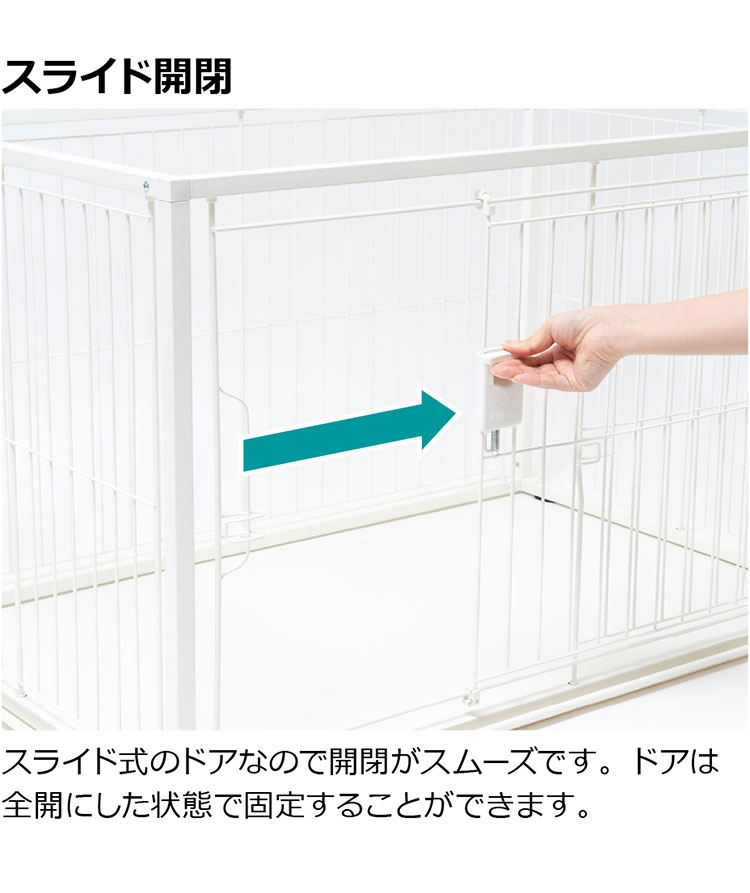 リッチェル 犬用 サークル ケージ 屋根面付き 90×60cm 高さ60cm シンプル インテリアペットサークル 90-60 小型 犬用サークル ゲージ ペットケージ ハウス 屋根 屋根あり 小型犬 犬 ペット用【送料無料】
