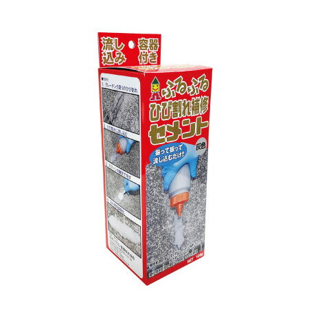 ふるふるひび割れ補修セメント コンクリート 補修 ひび割れ 簡単 日本製 修復 DIY 自宅 駐車場 ...