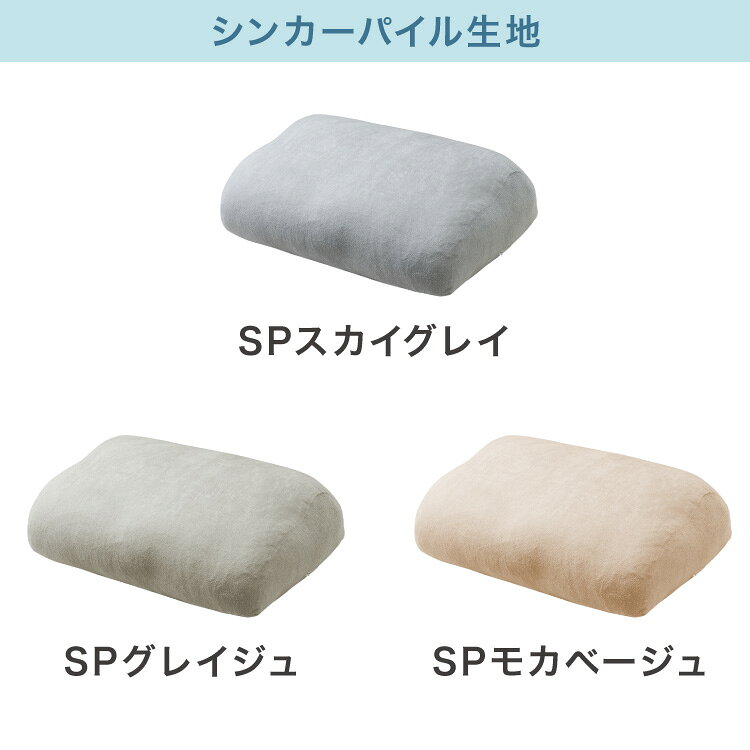足枕 幅76cm 日本製 帝人クリスター綿1.3kg 洗える 足枕 大きめ 足まくら カバー付き 高品質 むくみ 腰痛 反り腰 枕 ワイド 国産 テイジン TEIJIN 帝人 シンプル 寝具 脚枕 足まくら【送料無料】 3