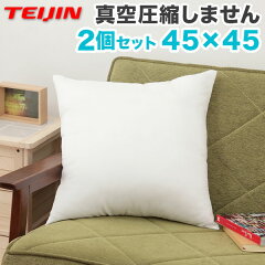 https://thumbnail.image.rakuten.co.jp/@0_mall/rcmdin/cabinet/m101/m1-n-cushion2.jpg