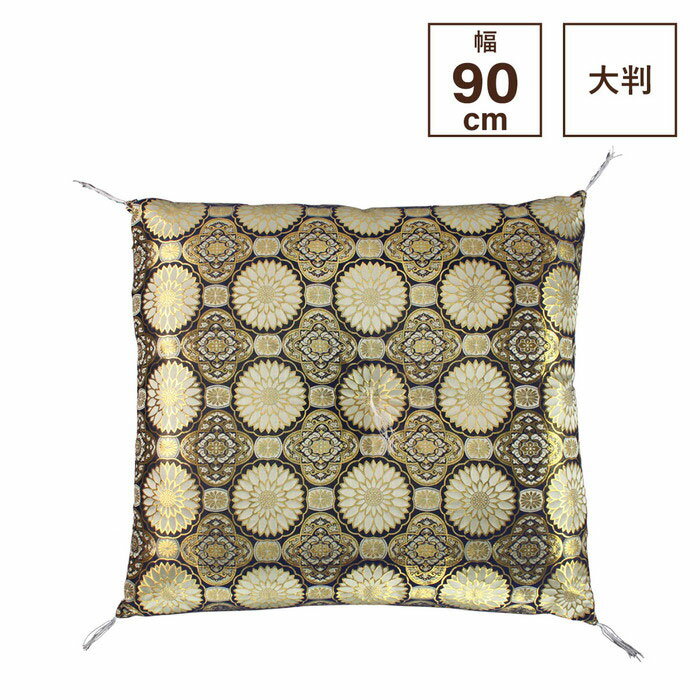 【商品名】仏前座布団　大判　【サイズ】幅90×奥行83cm【材質】側材：ポリエステル67％、レーヨン30％、ナイロン3％中材：綿70％、ポリエステル30％【生産国】日本【商品詳細】90cmの超特大サイズが登場！！煌びやかで落ち着きのある風合いの仏前座布団。お仏壇の前で日常的に使われ、お寺様が来るときや法事法要に欠かせないアイテムです。【代引きについて】こちらの商品は、代引きでの出荷は受け付けておりません。【送料について】北海道、沖縄、離島は送料を頂きます。