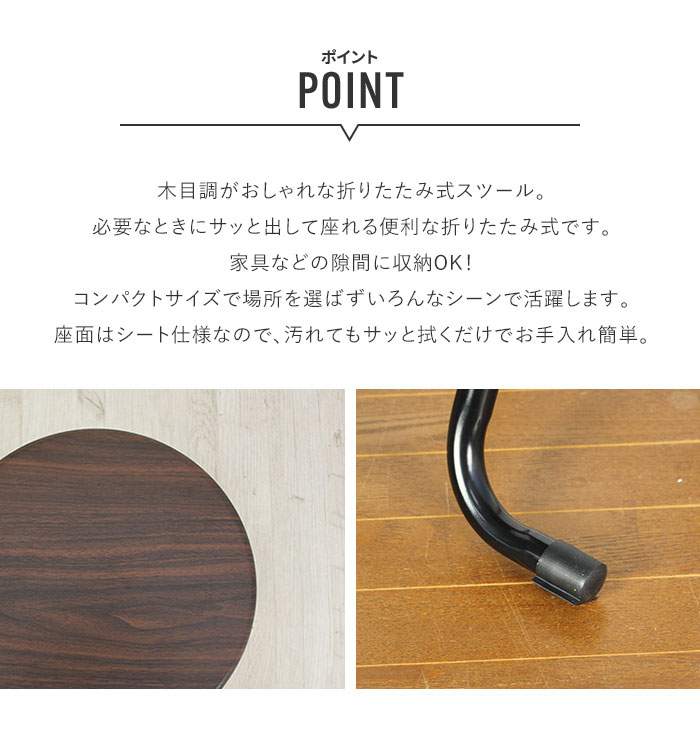 クラシックチェア 椅子 折りたたみ 背もたれ付 スツール チェア 収納 丸椅子 丸イ...