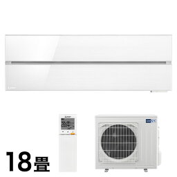 三菱電機 ルームエアコン 霧ヶ峰 MSZ-FL5621S-W 主に18畳 FLシリーズ 取付工事不可(代引不可)【送料無料】