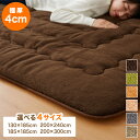 極厚6層ラグ 長方形 抗菌 防臭 厚さ約4cm ラグ リビング ラグマット 厚手 低ホル 省エネ 滑り止め付 こたつ用敷き布団 保温 断熱 節電 防音 アルミ ...