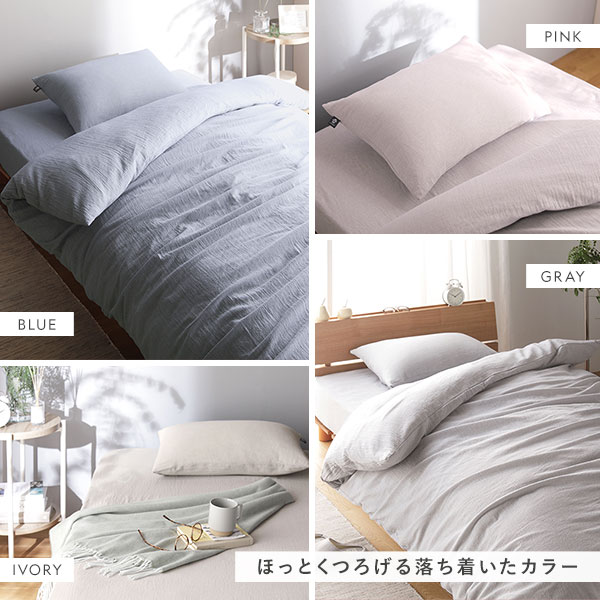 枕カバー 寝具 単品 約 43×63cm アイボリー 綿100% 洗える 隠しファスナー式 肌触りの良い 洗いざらしコットン100%【代引不可】 [2]