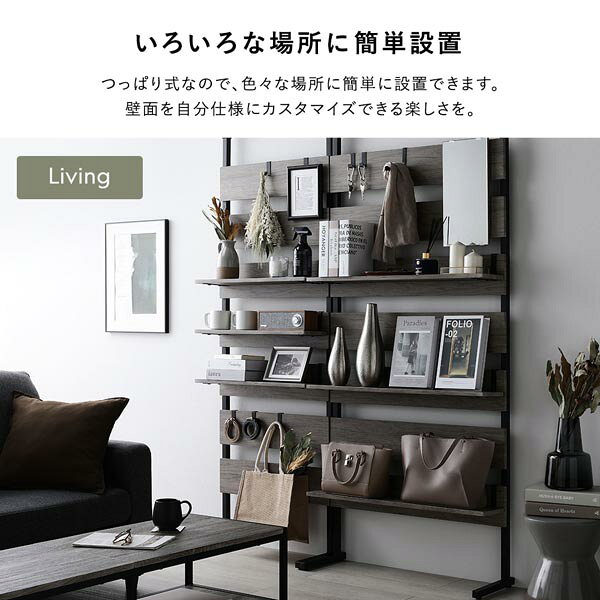 追加 棚 単品 1枚 〔 80cm幅 グレージュ×ブラック 〕 突っ張り ウォールラック 用 壁面収納 棚 ウォールラック 組立品