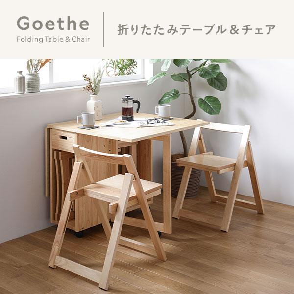 リコメン堂インテリア館のダイニング チェア 〔 4脚 ナチュラル 〕 折りたたみ 木製 天然木 組立品【S1】｜アングル2