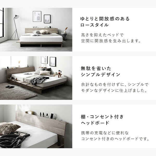ステージベッド 棚付 ステージタイプ ダブル 国産ポケットコイルマットレス付 ハード グレージュ フレーム幅160cm マットレス幅140cm 宮付 コンセント 専用パッド 頑丈 通気性 ローベッド すのこベッド ベッドフレーム フロアベッド 寝具 ベッドルーム 寝室 [3]