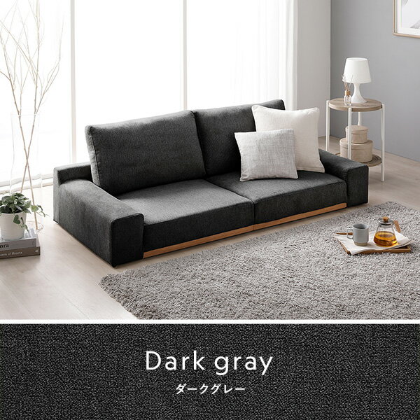 フロアソファ ローソファ 幅160cm グレージュ 分割式 カバーリング仕様 ロースタイル 組立品 [3]