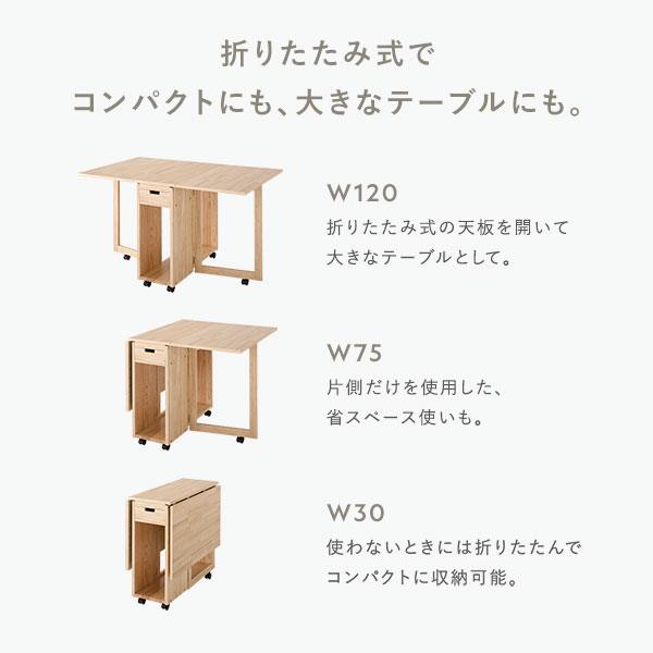 〔アウトレット・訳あり〕 折りたたみ ダイニング テーブル 単品 ホワイト 伸長式 ...