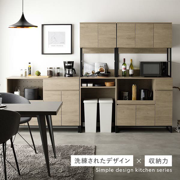 キッチンボード 約幅60cm ストーングレー 扉収納付き コンセント付き 家電収納 お...