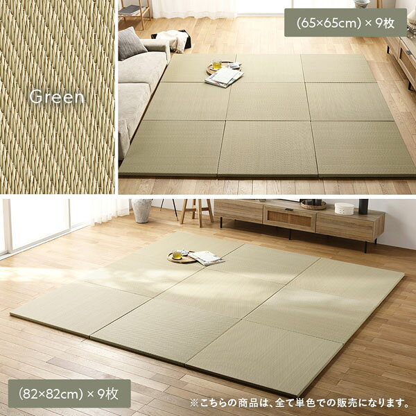 〔1枚(単品)〕 PP 置き畳 ユニット畳 約幅65×奥行65×高さ2.5cm グレー 樹脂畳 軽量 滑りにくい キズ防止 リビング【代引不可】 [2]